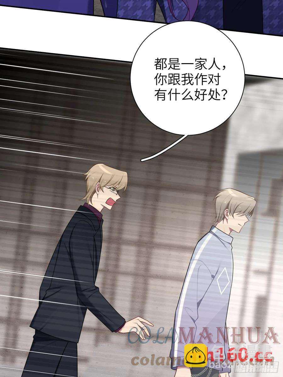 第57话，舆论反转45