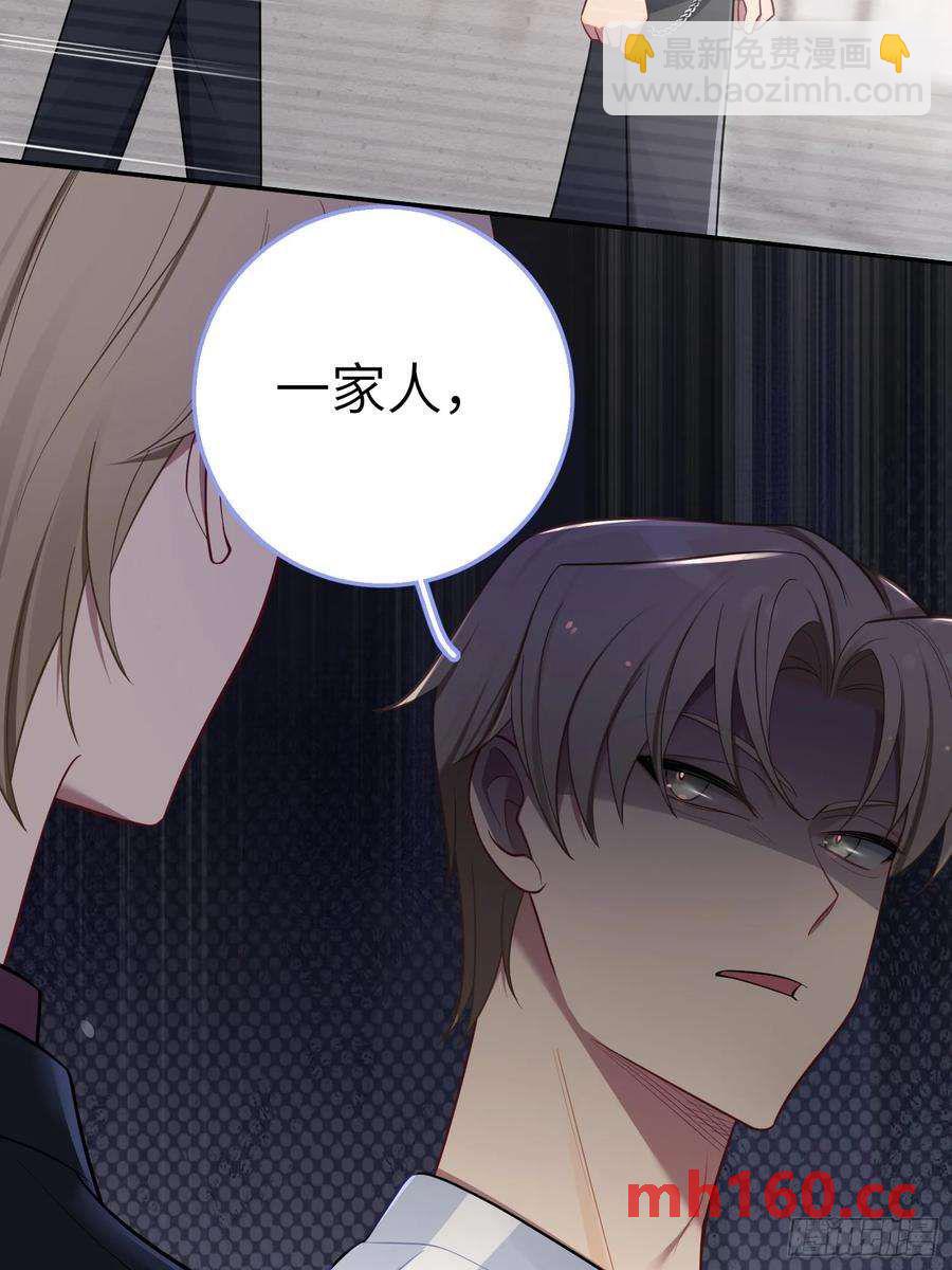第57话，舆论反转46