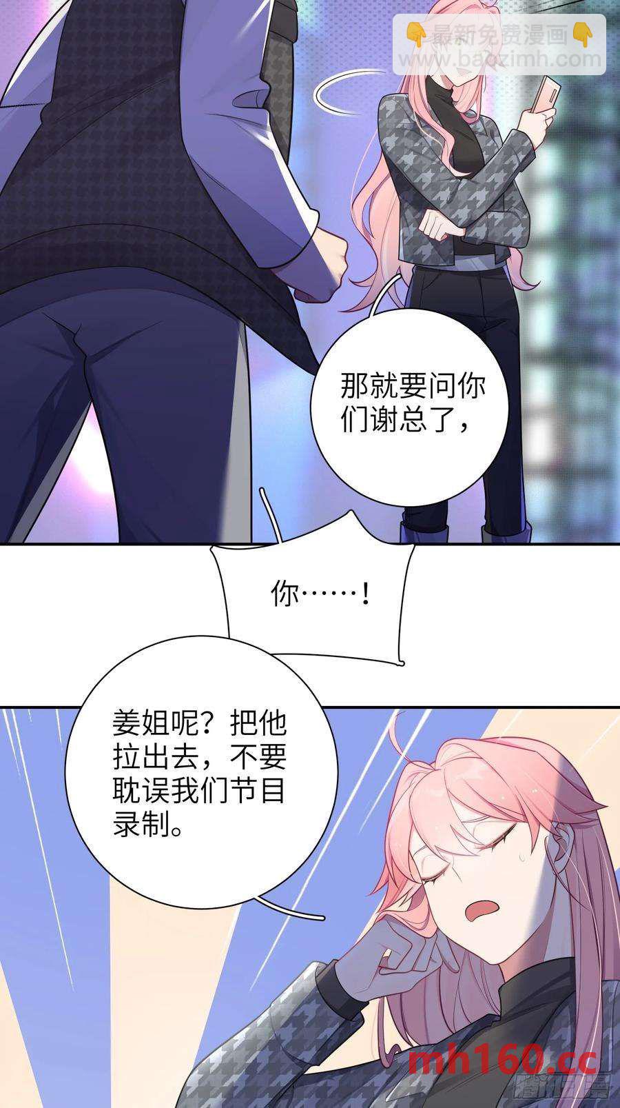 第57话，舆论反转5