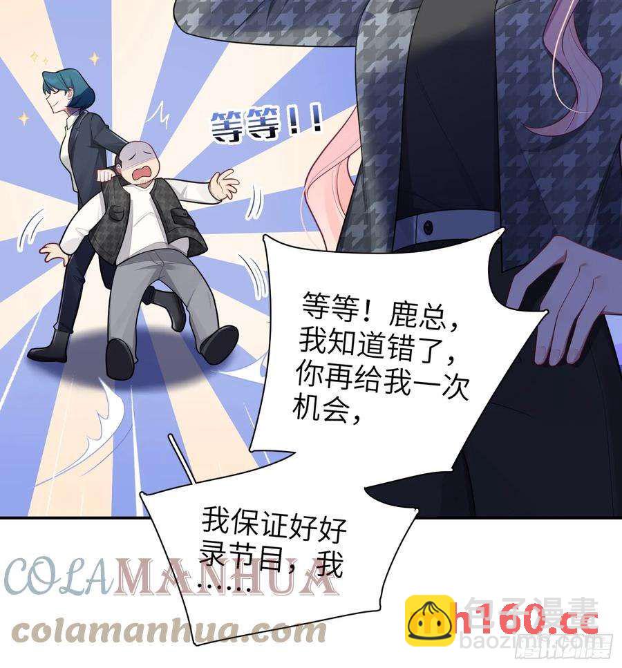 第57话，舆论反转6