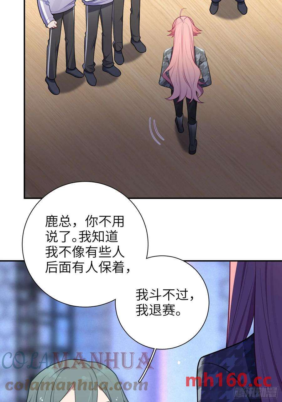 第57话，舆论反转9