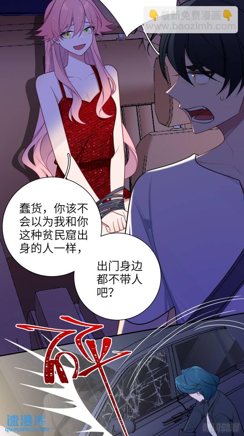 第76话，封闭治疗2
