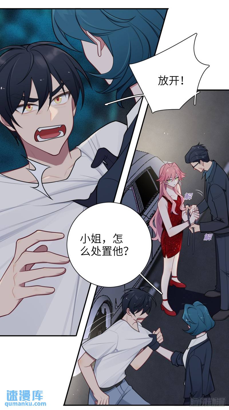 第76话，封闭治疗4