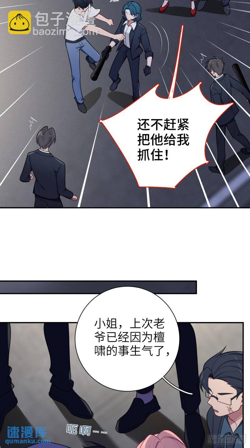 第76话，封闭治疗7