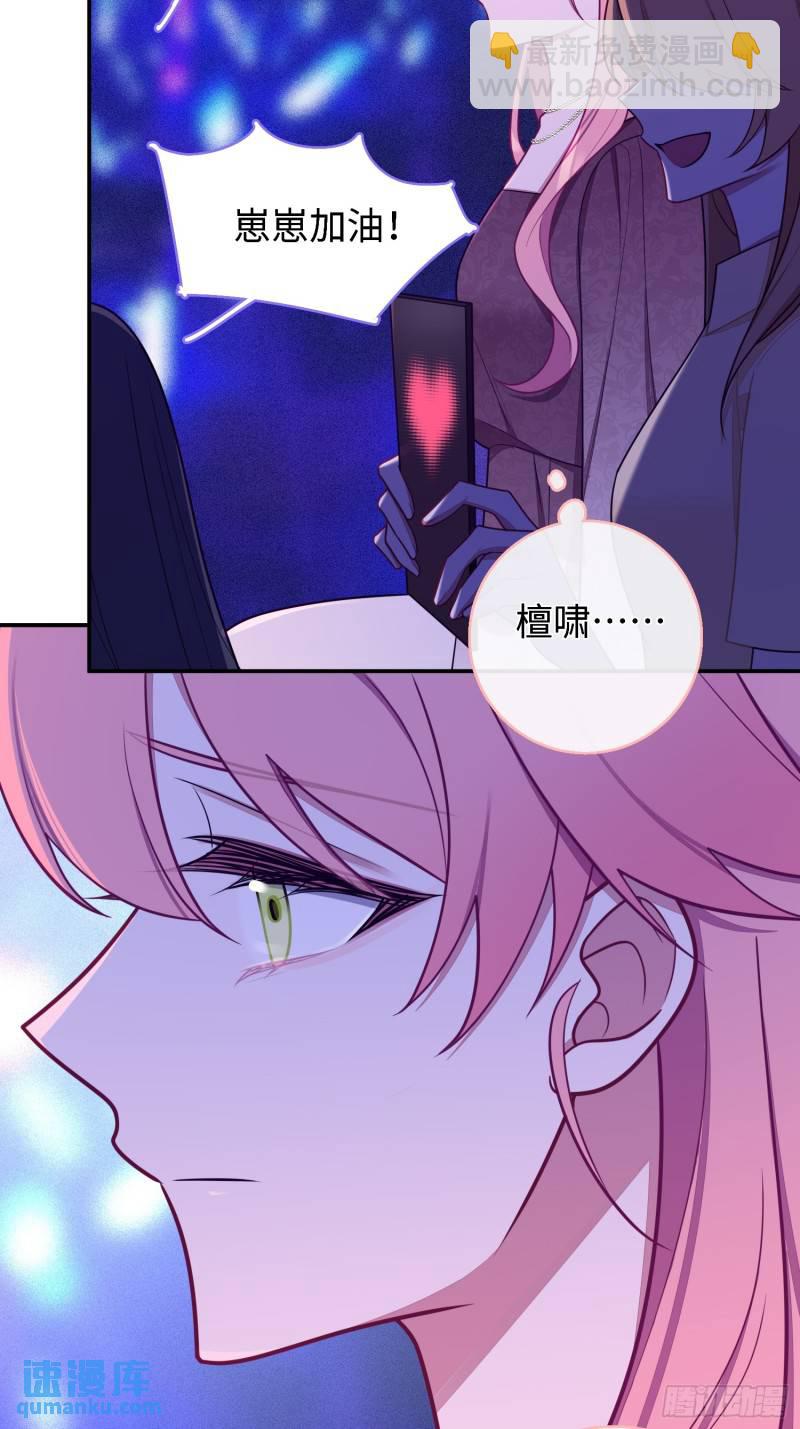 第82话，重逢6