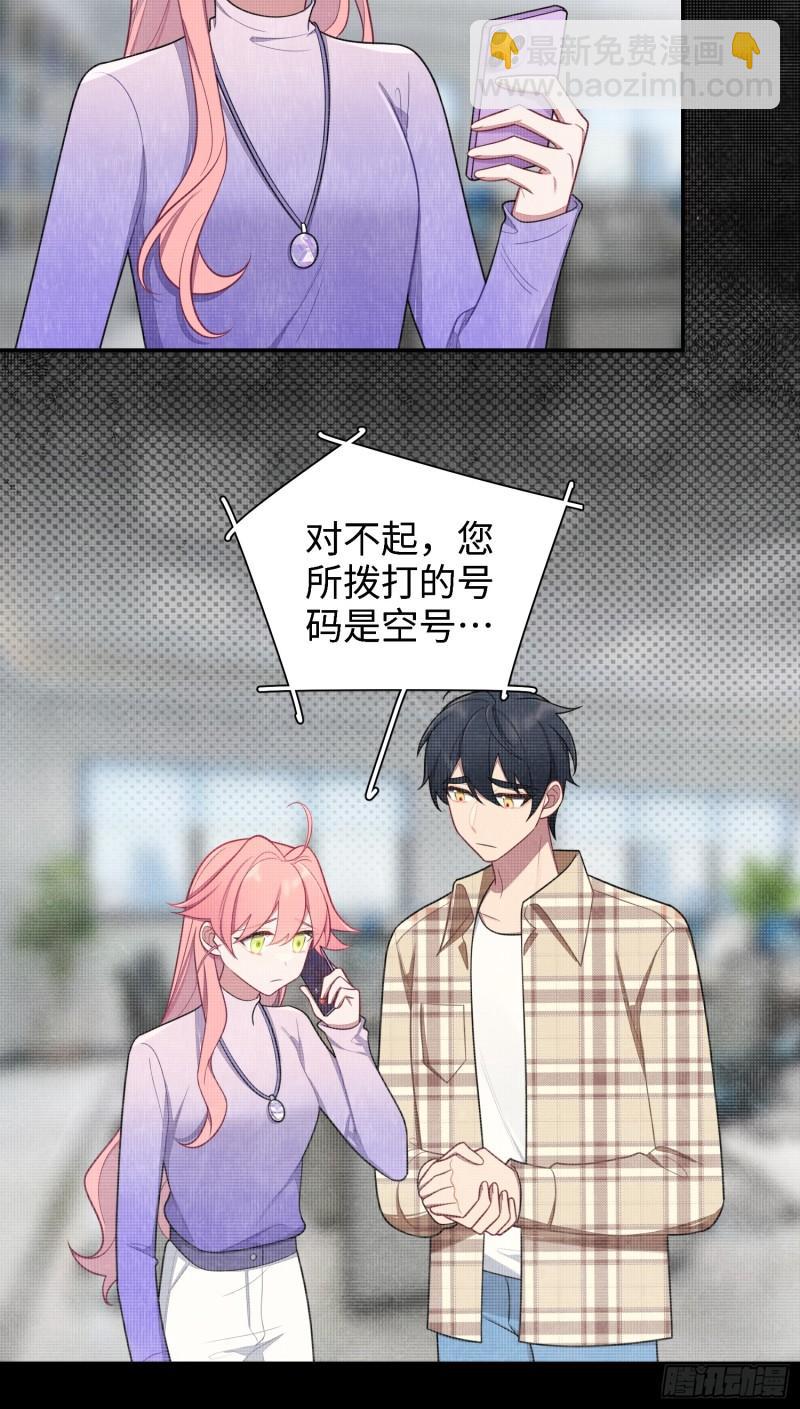 第82话，重逢9