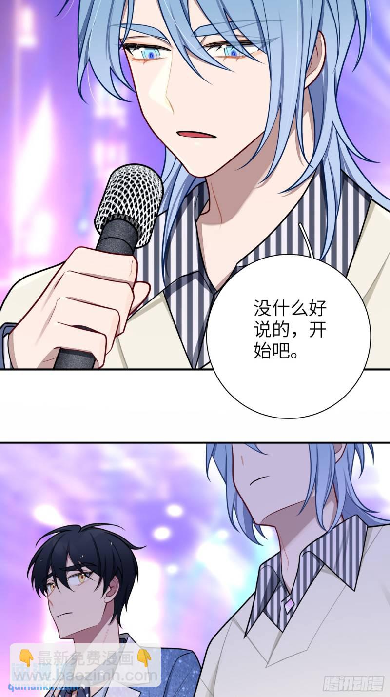 第83话，淘汰4