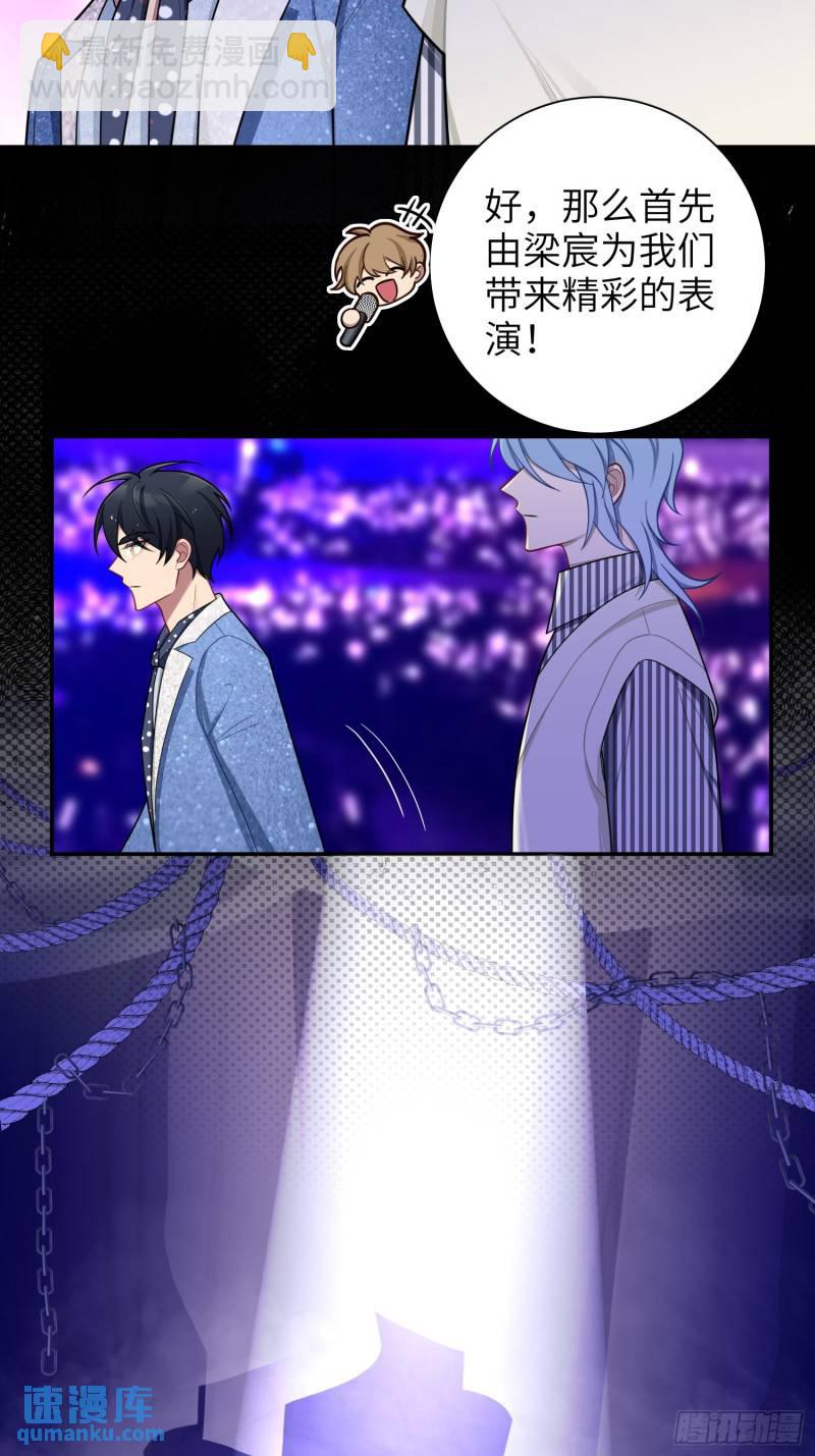 第83话，淘汰5