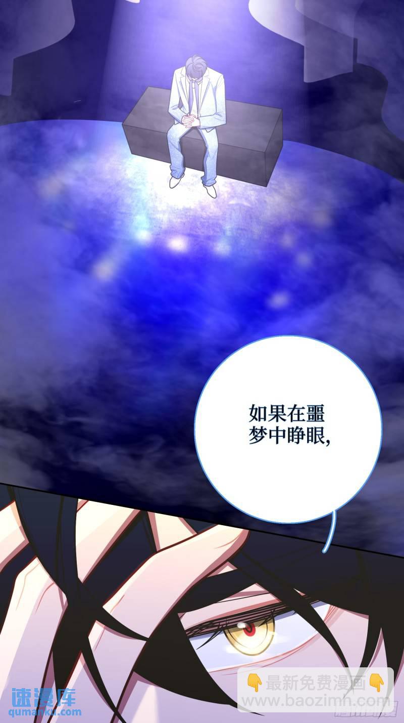 第83话，淘汰6