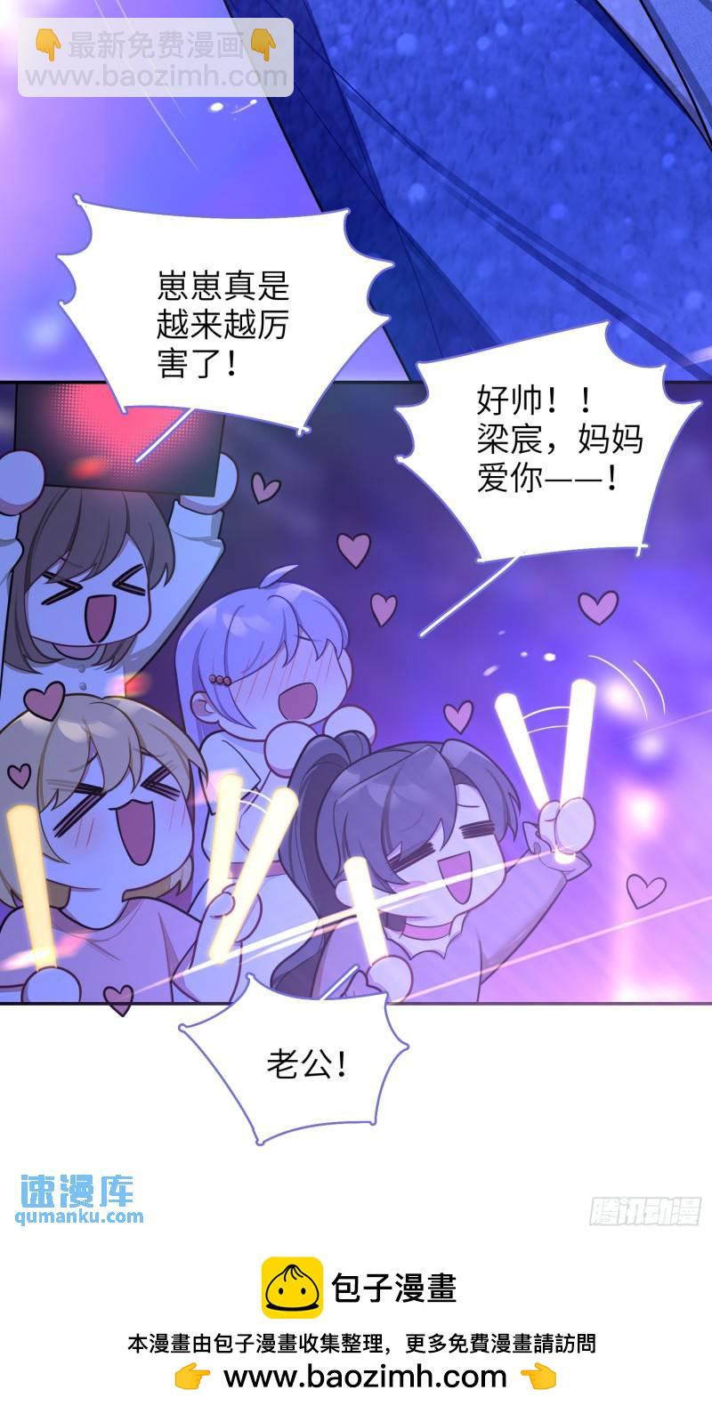 第83话，淘汰9