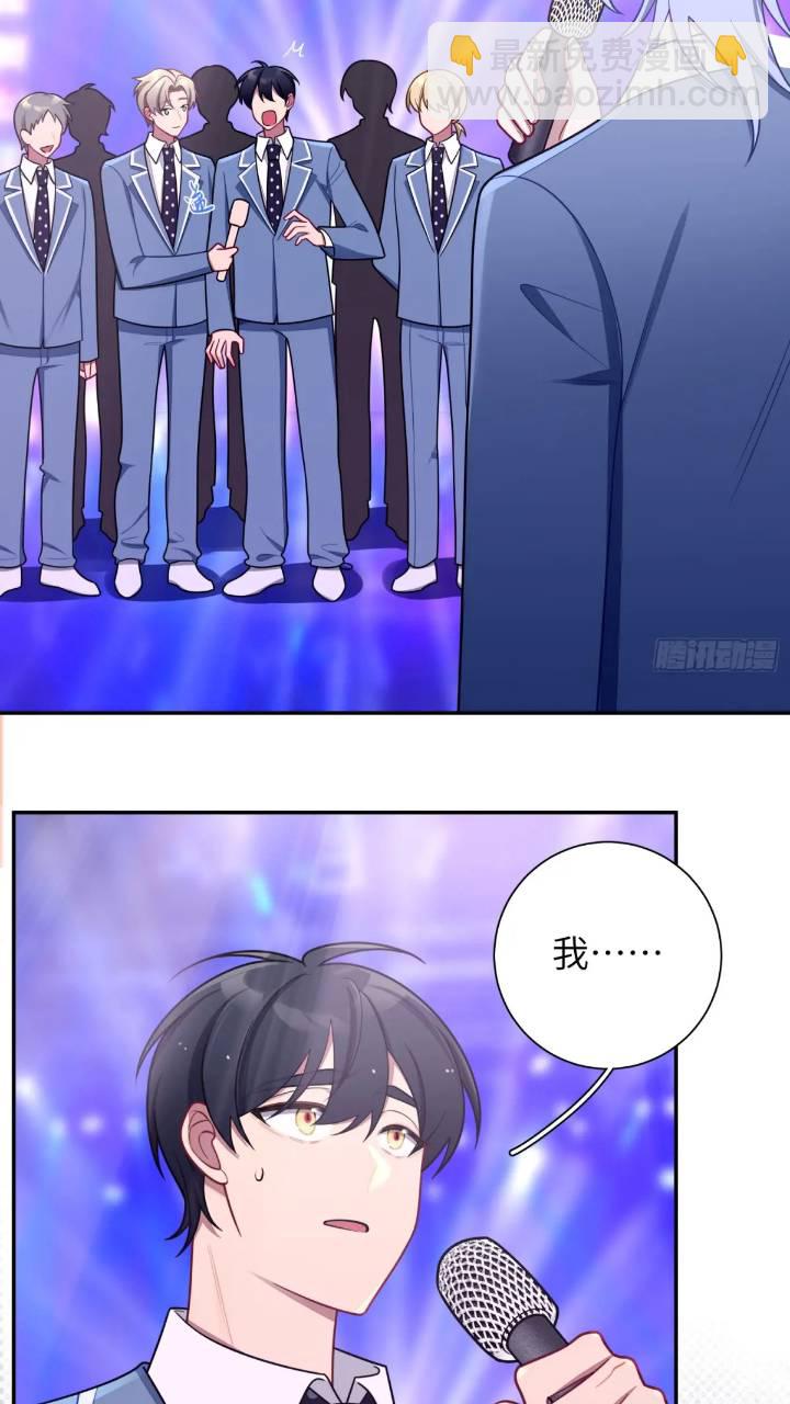 第85话，浴室谈判11