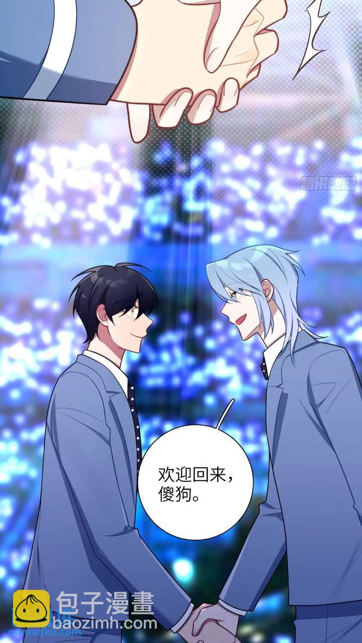 第85话，浴室谈判16