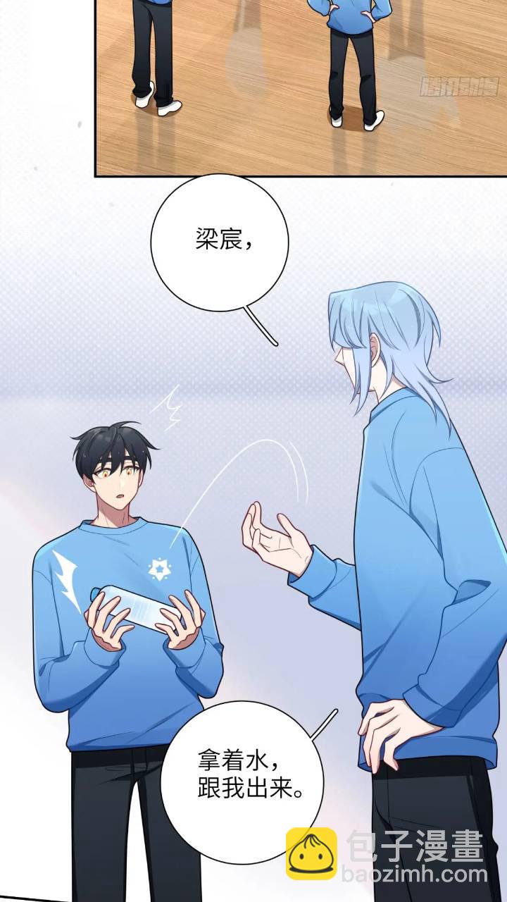 第85话，浴室谈判21