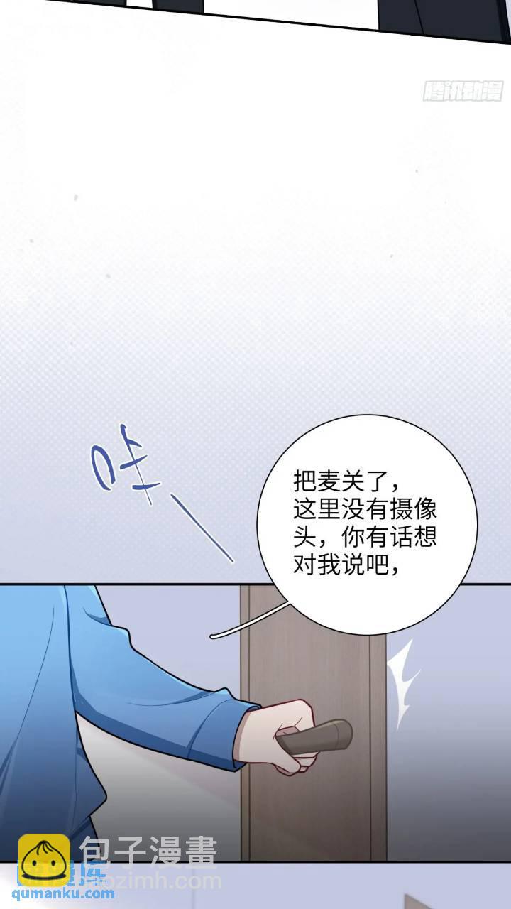 第85话，浴室谈判22