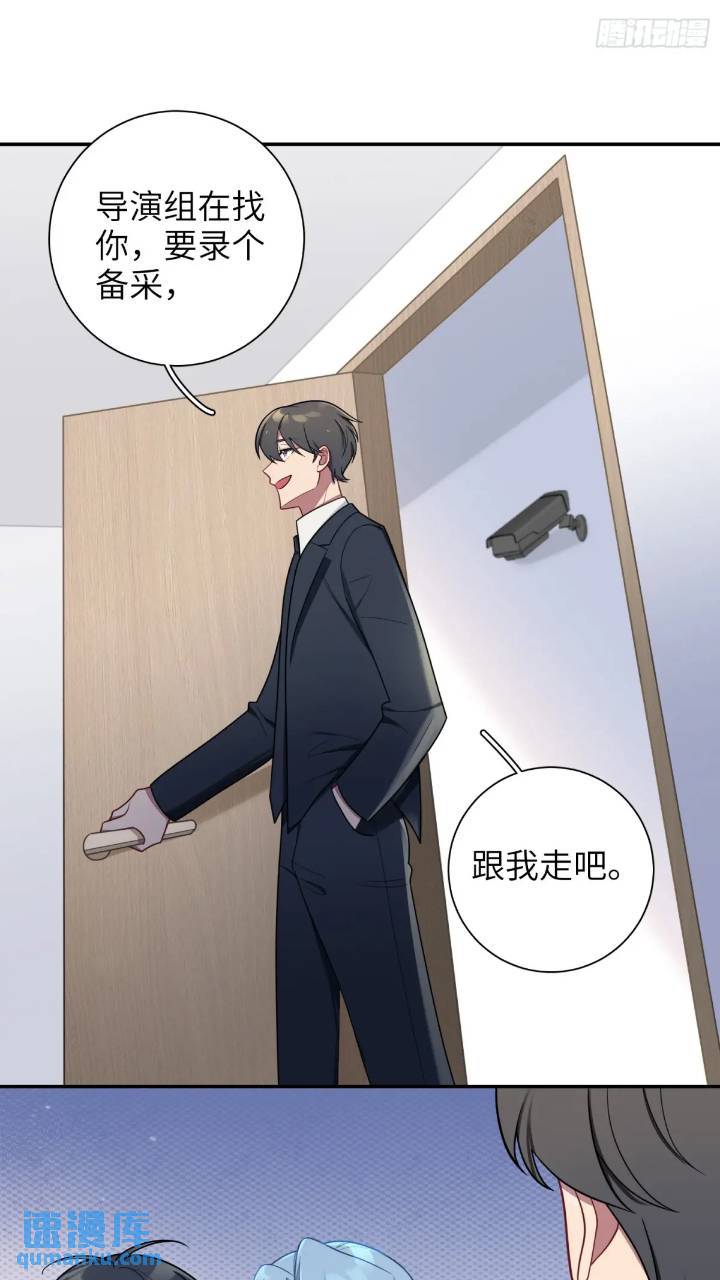 第85话，浴室谈判27