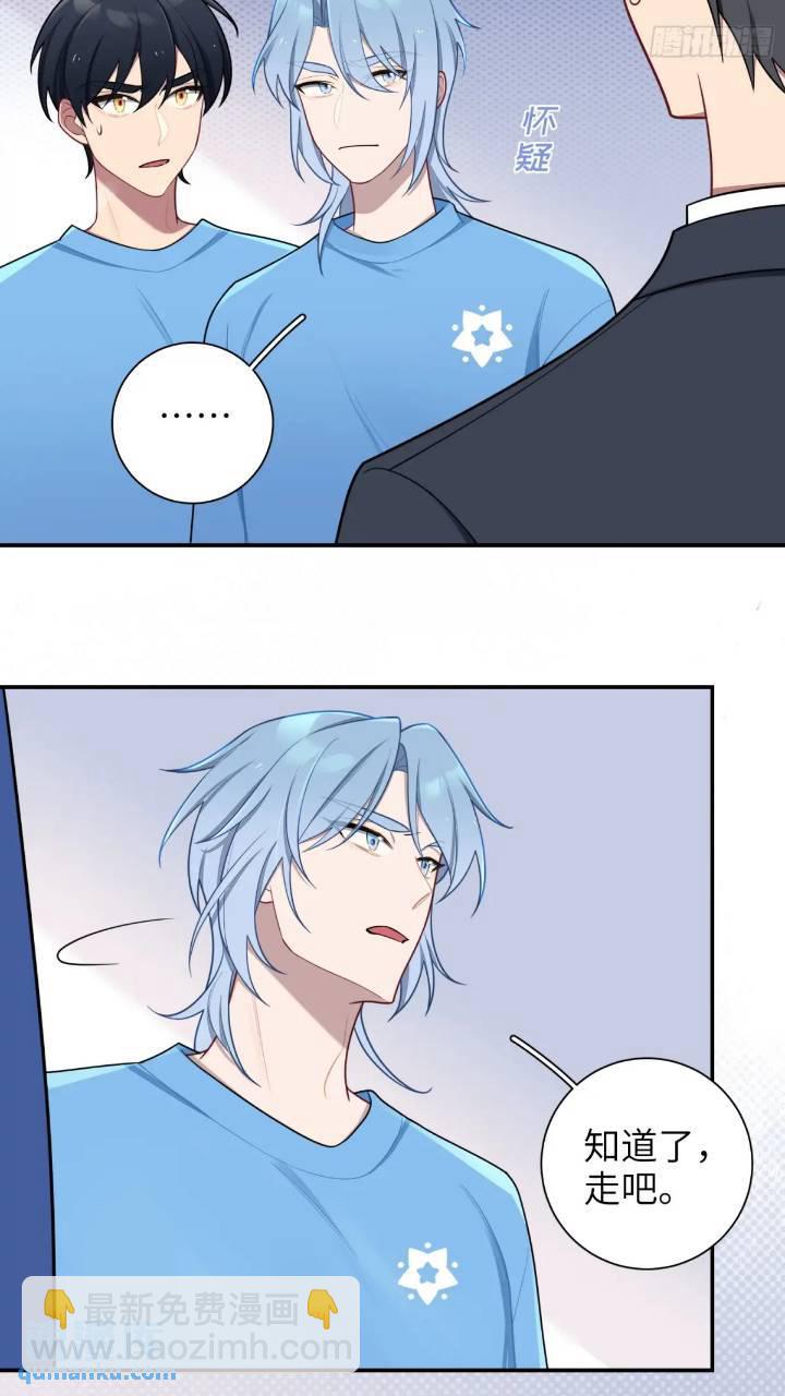 第85话，浴室谈判28