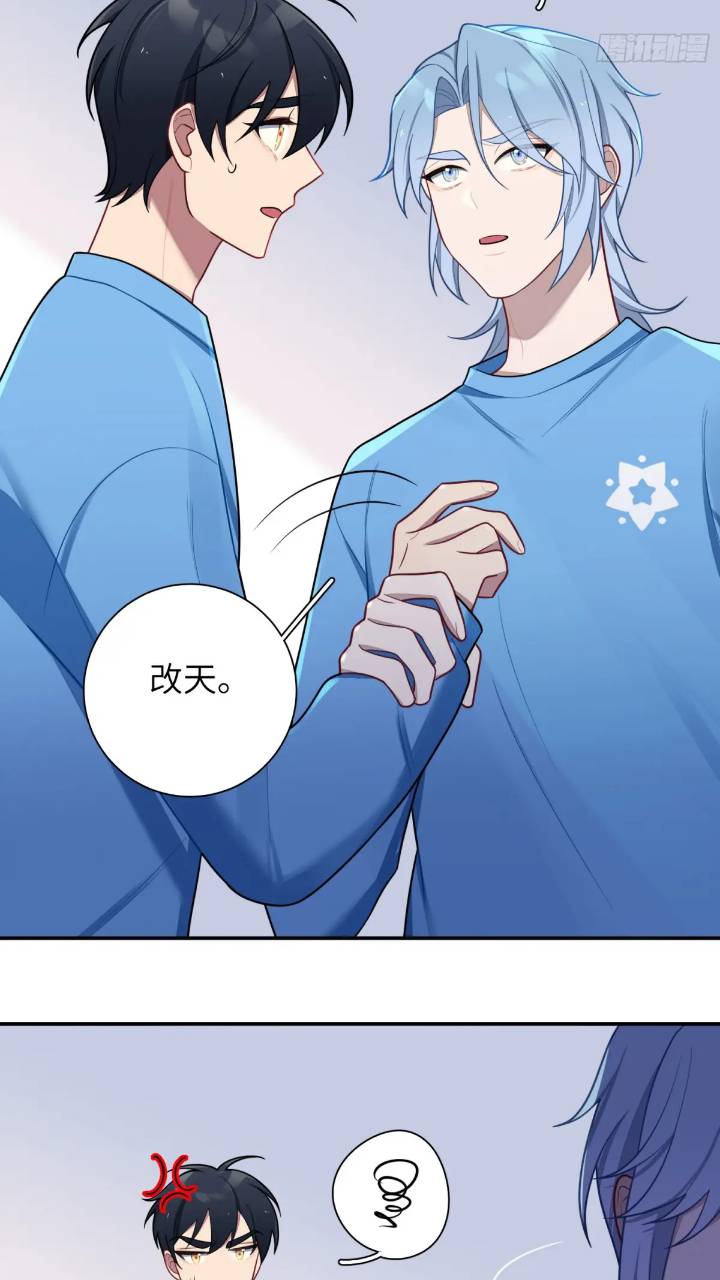 第85话，浴室谈判30