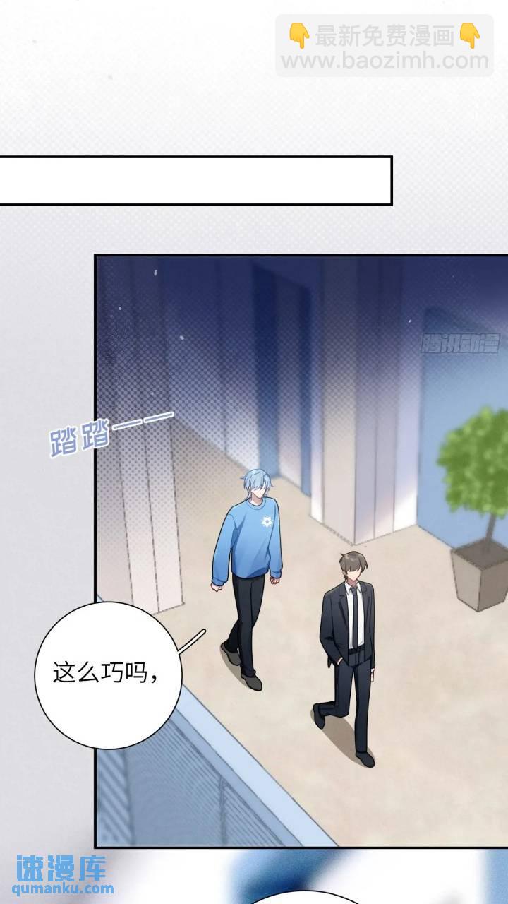 第85话，浴室谈判32