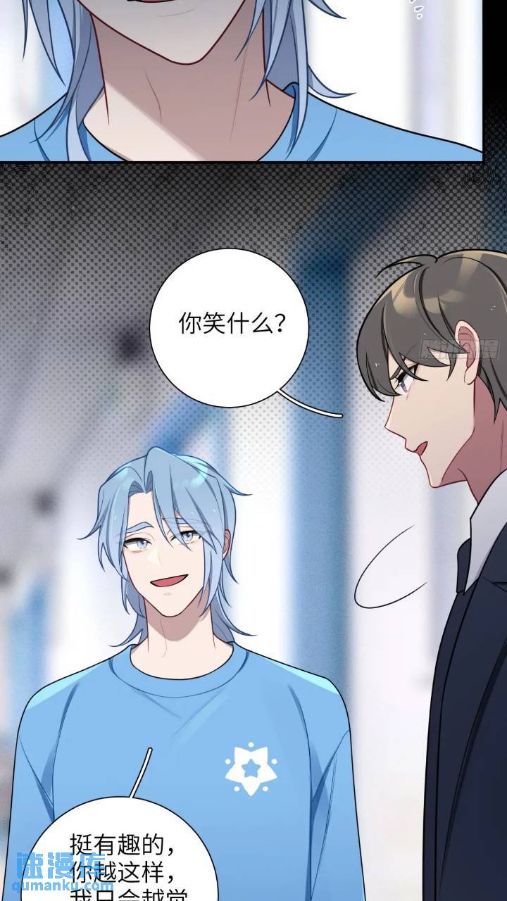 第85话，浴室谈判34