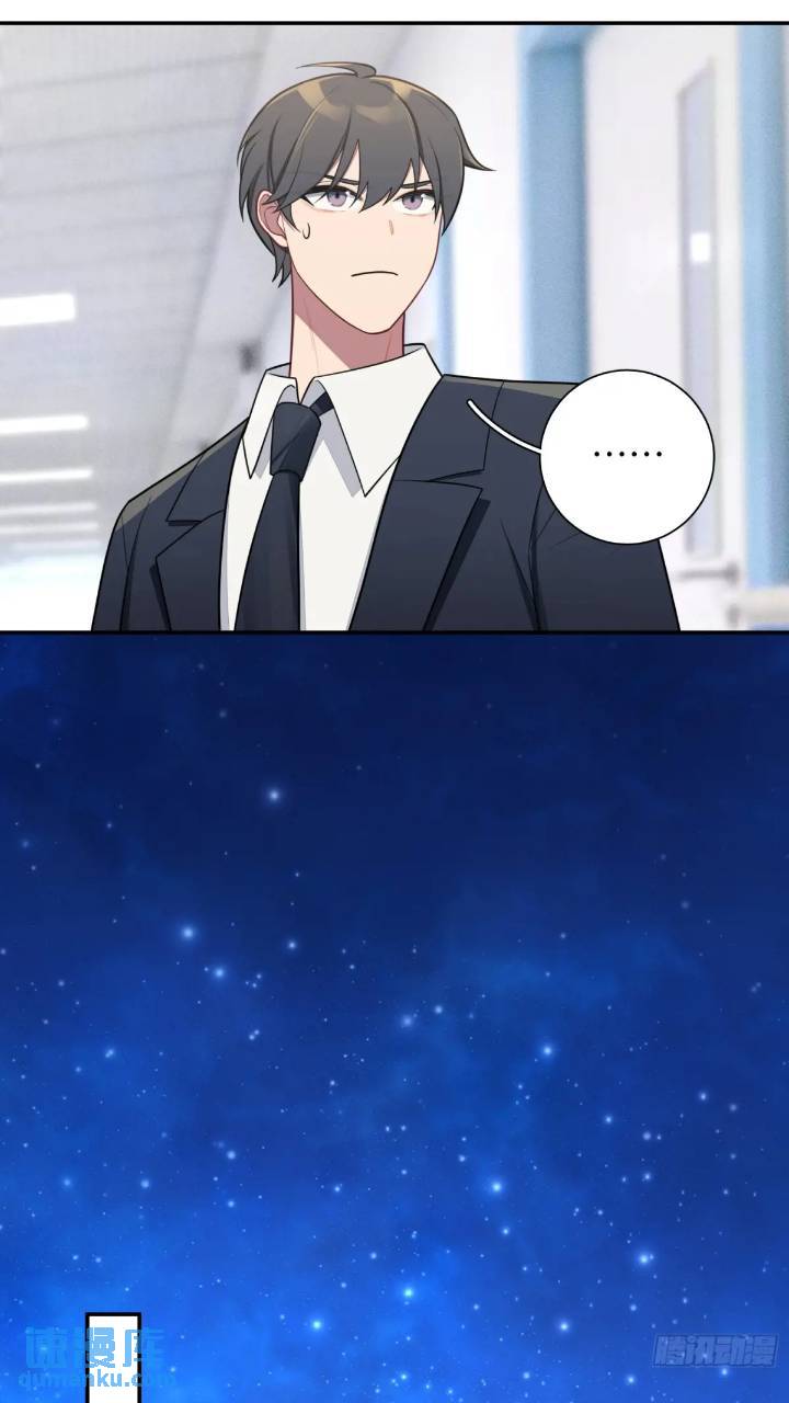 第85话，浴室谈判36