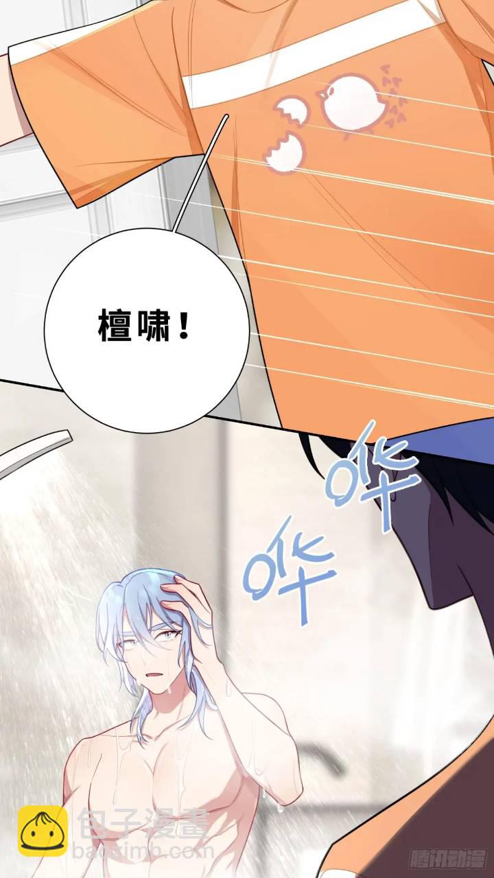 第85话，浴室谈判40