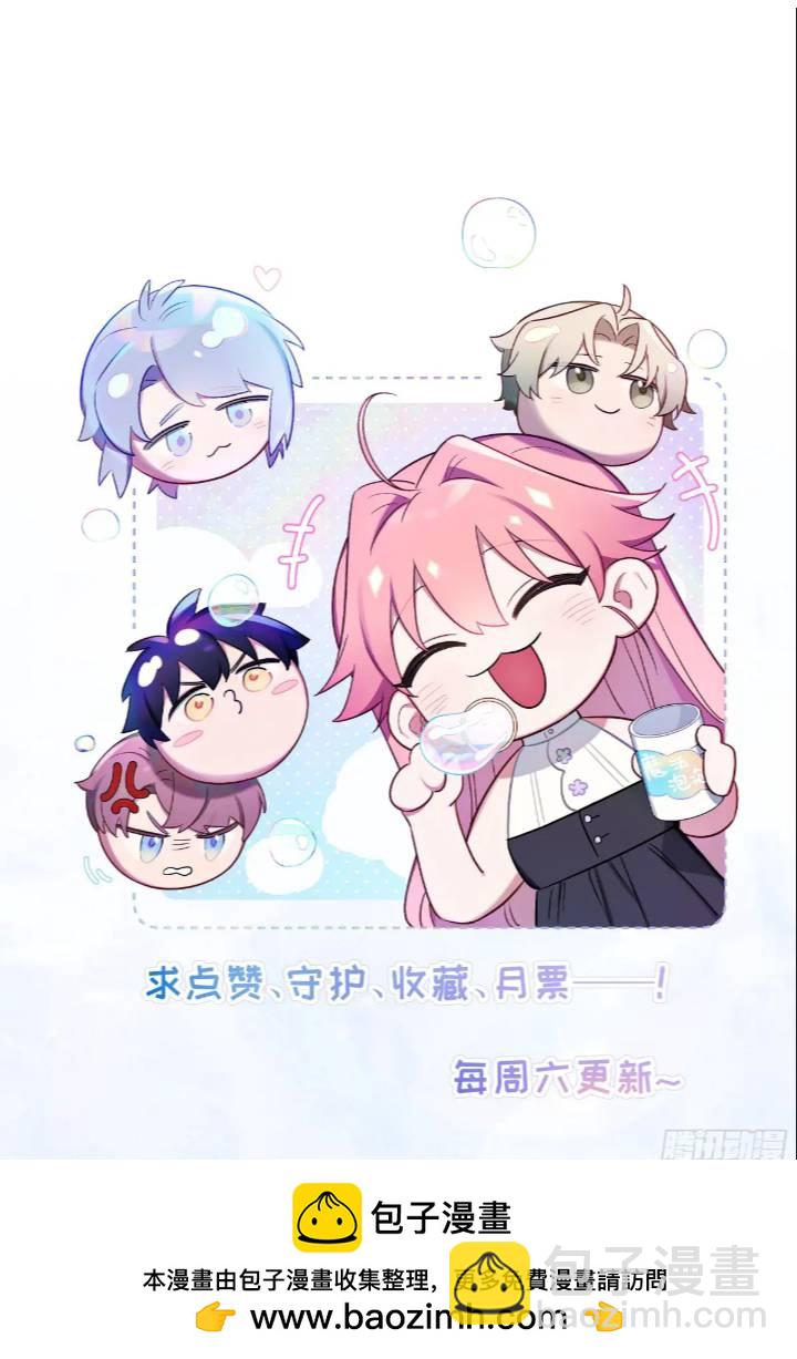 第85话，浴室谈判43