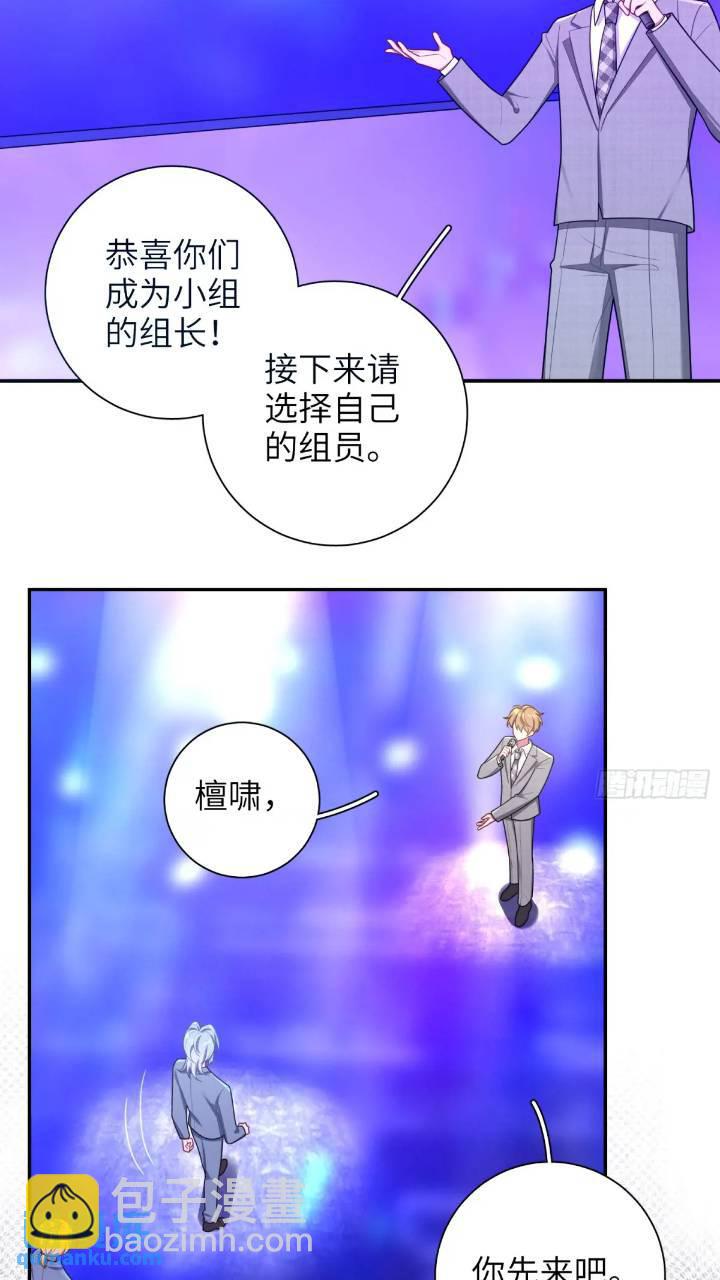 第85话，浴室谈判6