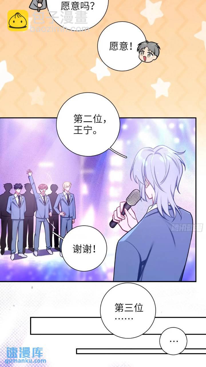 第85话，浴室谈判8