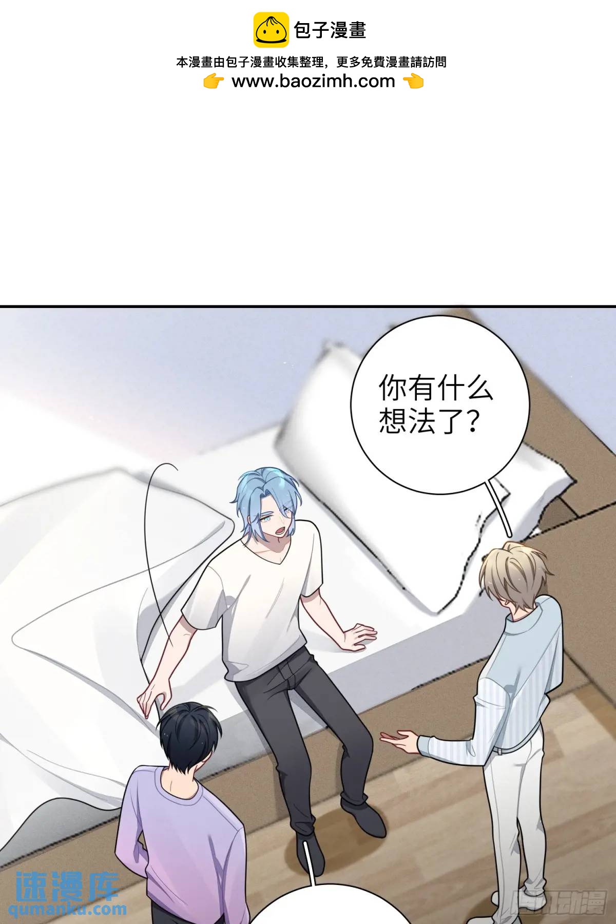 第91话， 谢安于的秘密1
