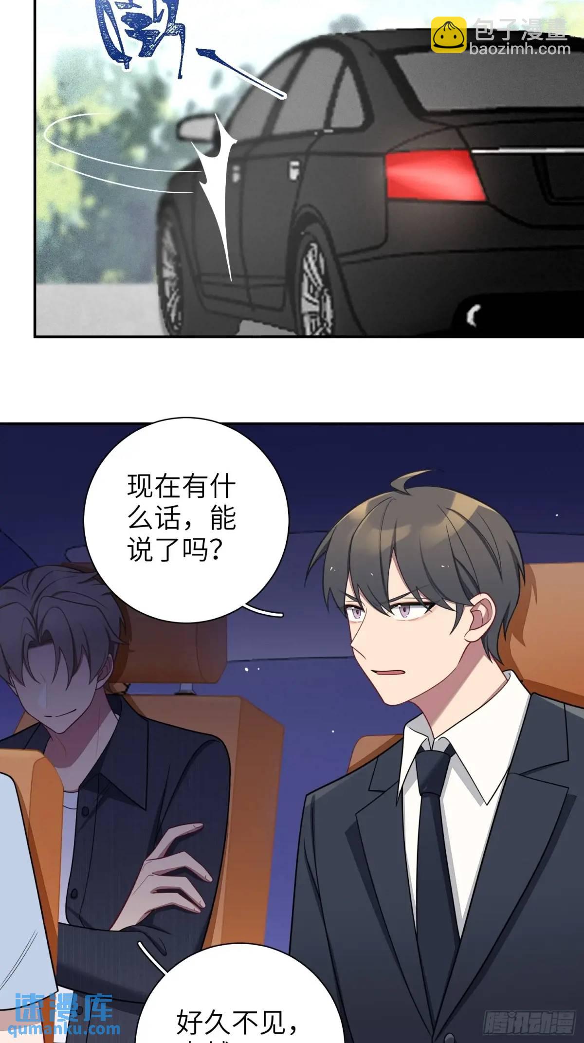 第91话， 谢安于的秘密13