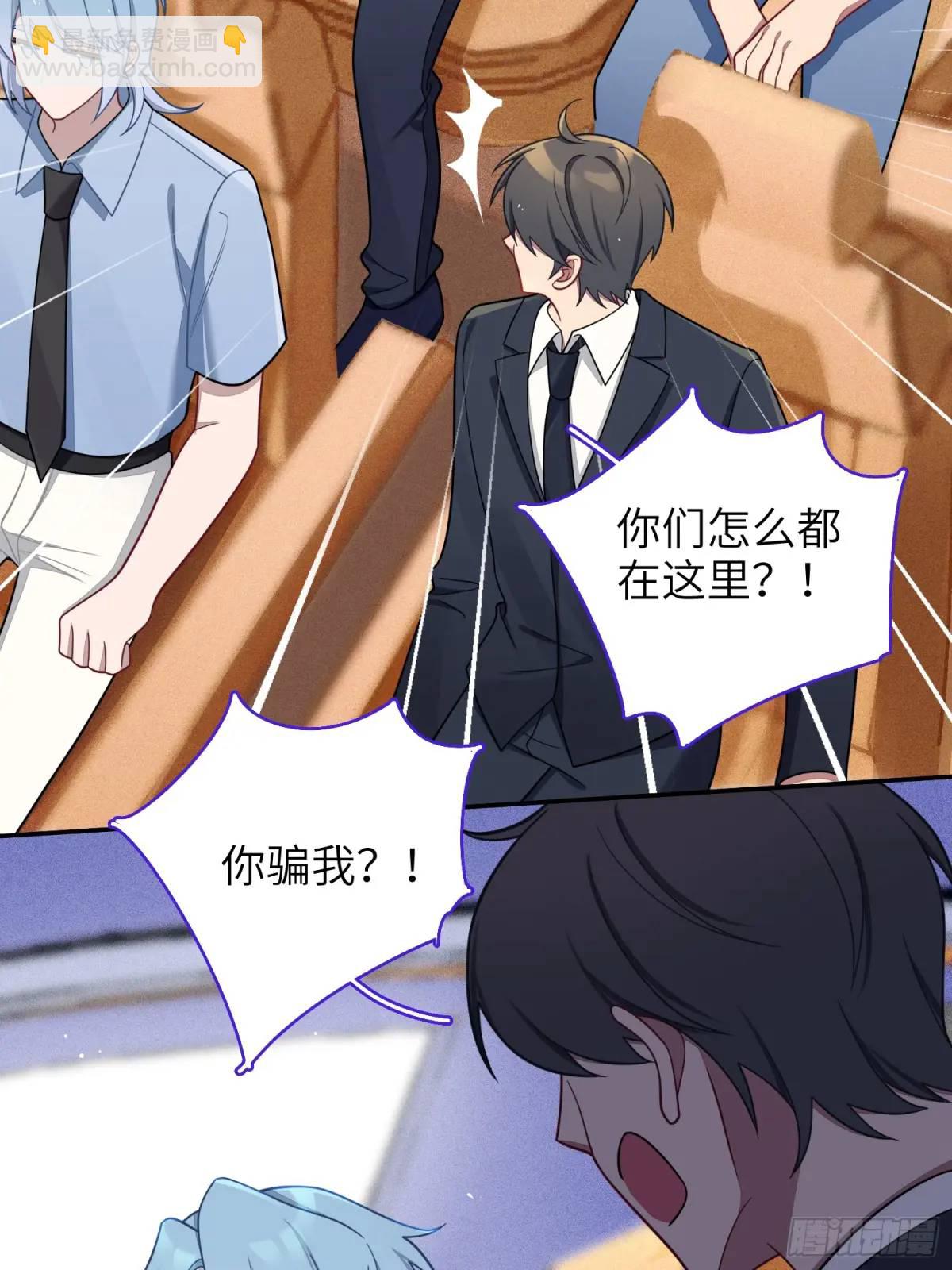 第91话， 谢安于的秘密15
