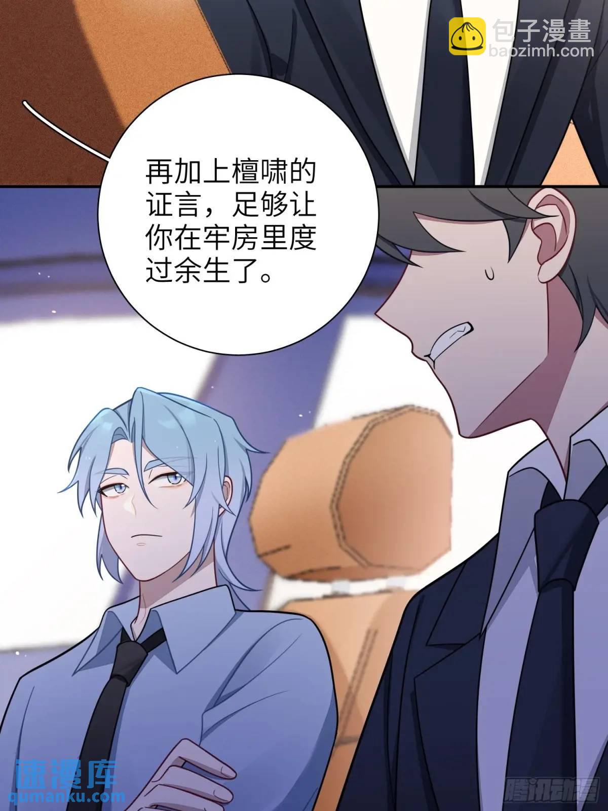 第91话， 谢安于的秘密20