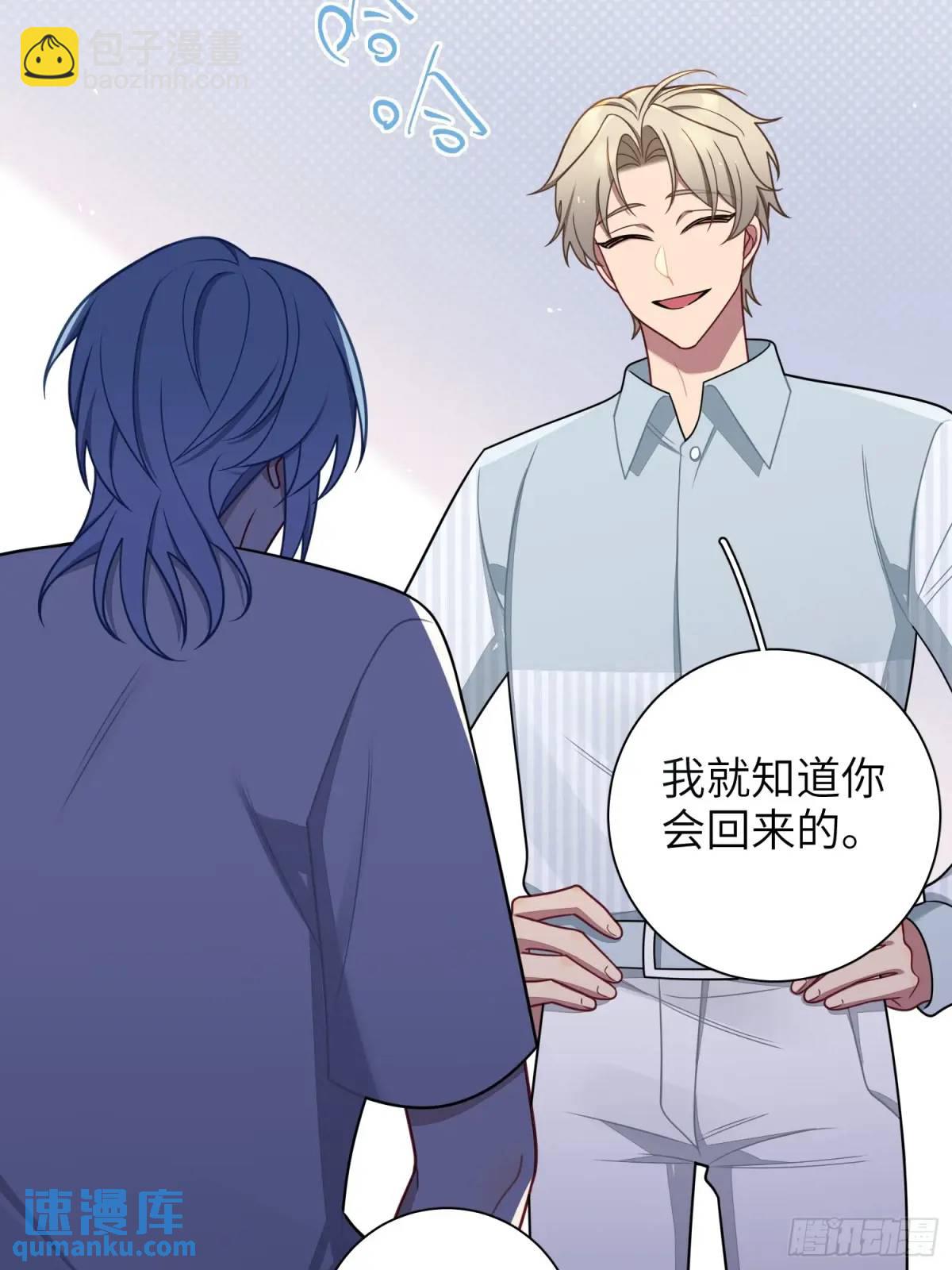 第91话， 谢安于的秘密3