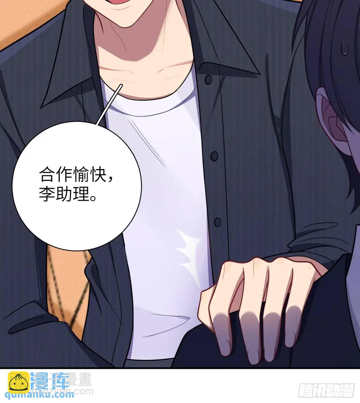 第91话， 谢安于的秘密32