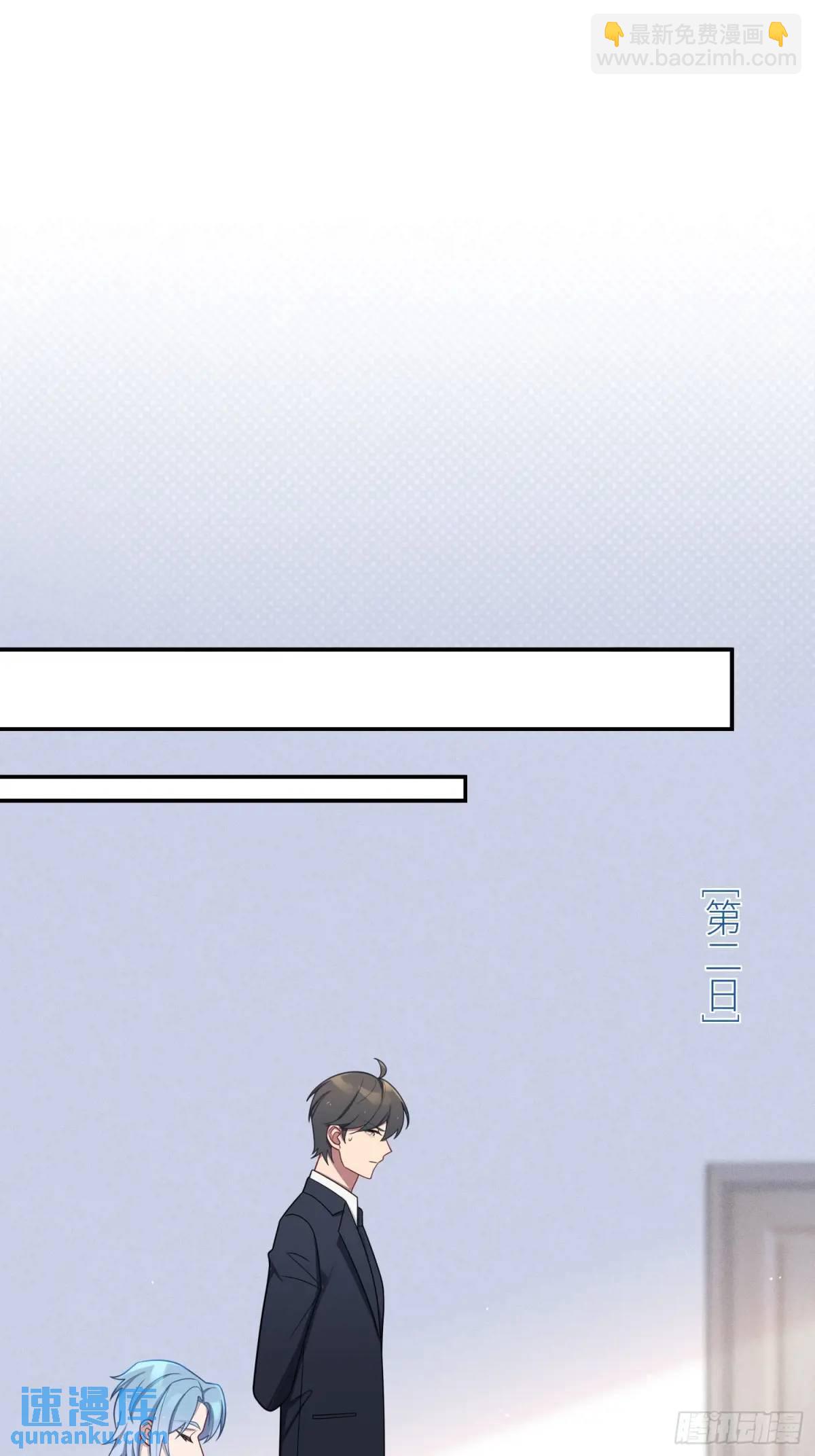 第91话， 谢安于的秘密33