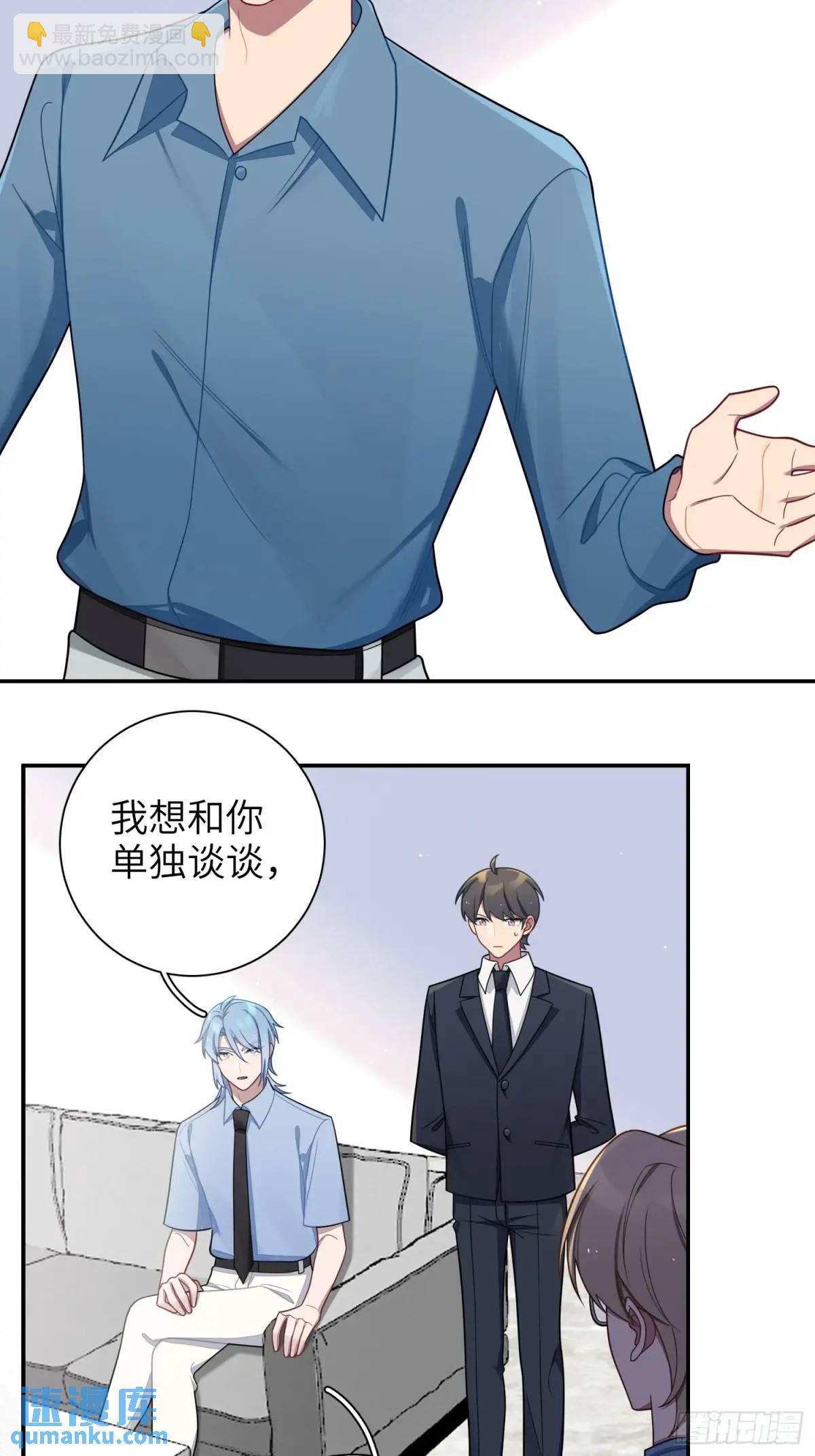 第91话， 谢安于的秘密35