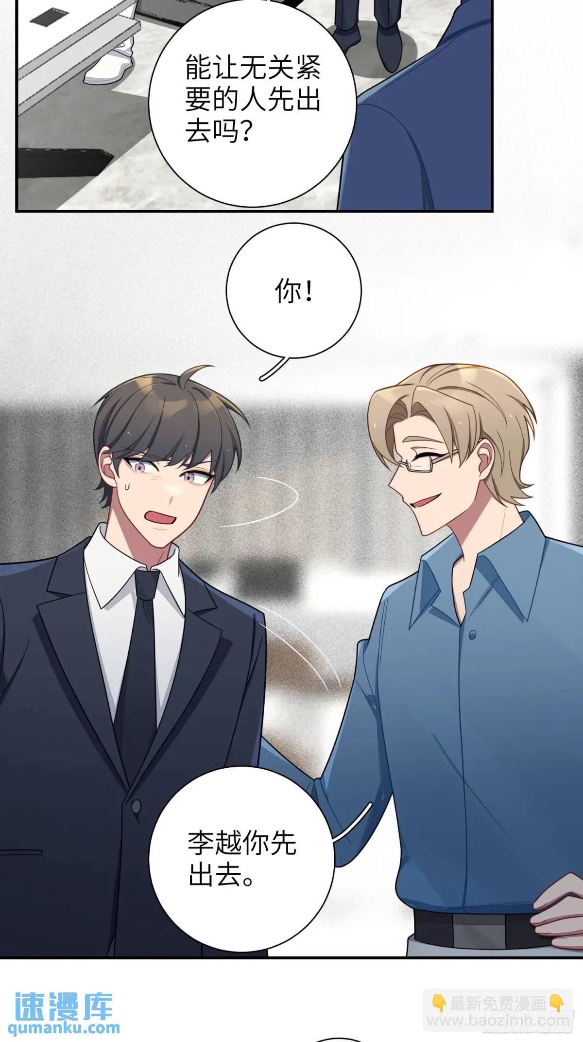 第91话， 谢安于的秘密36
