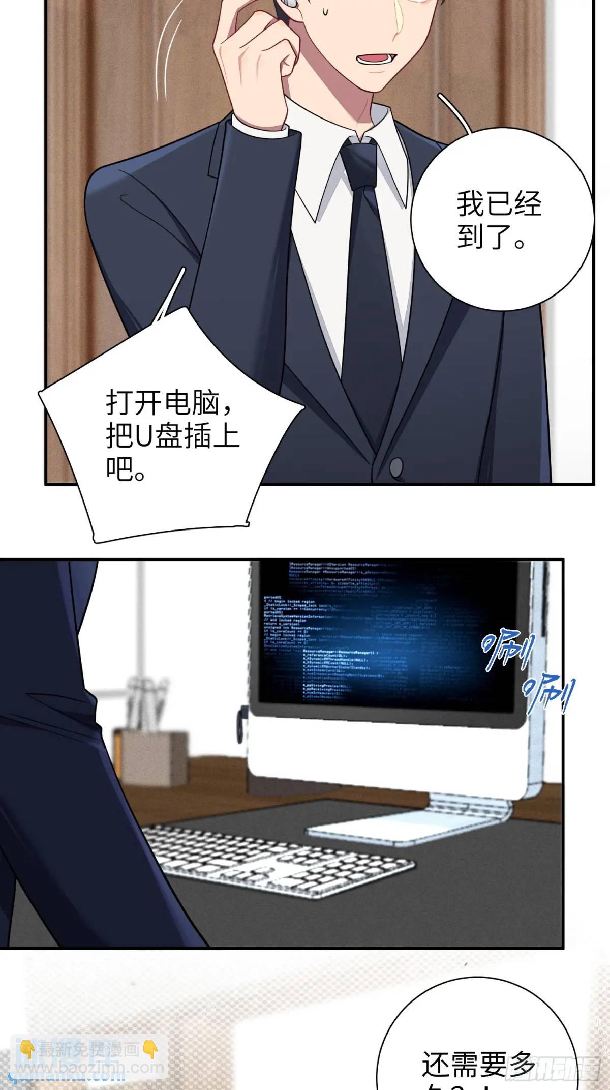 第91话， 谢安于的秘密40