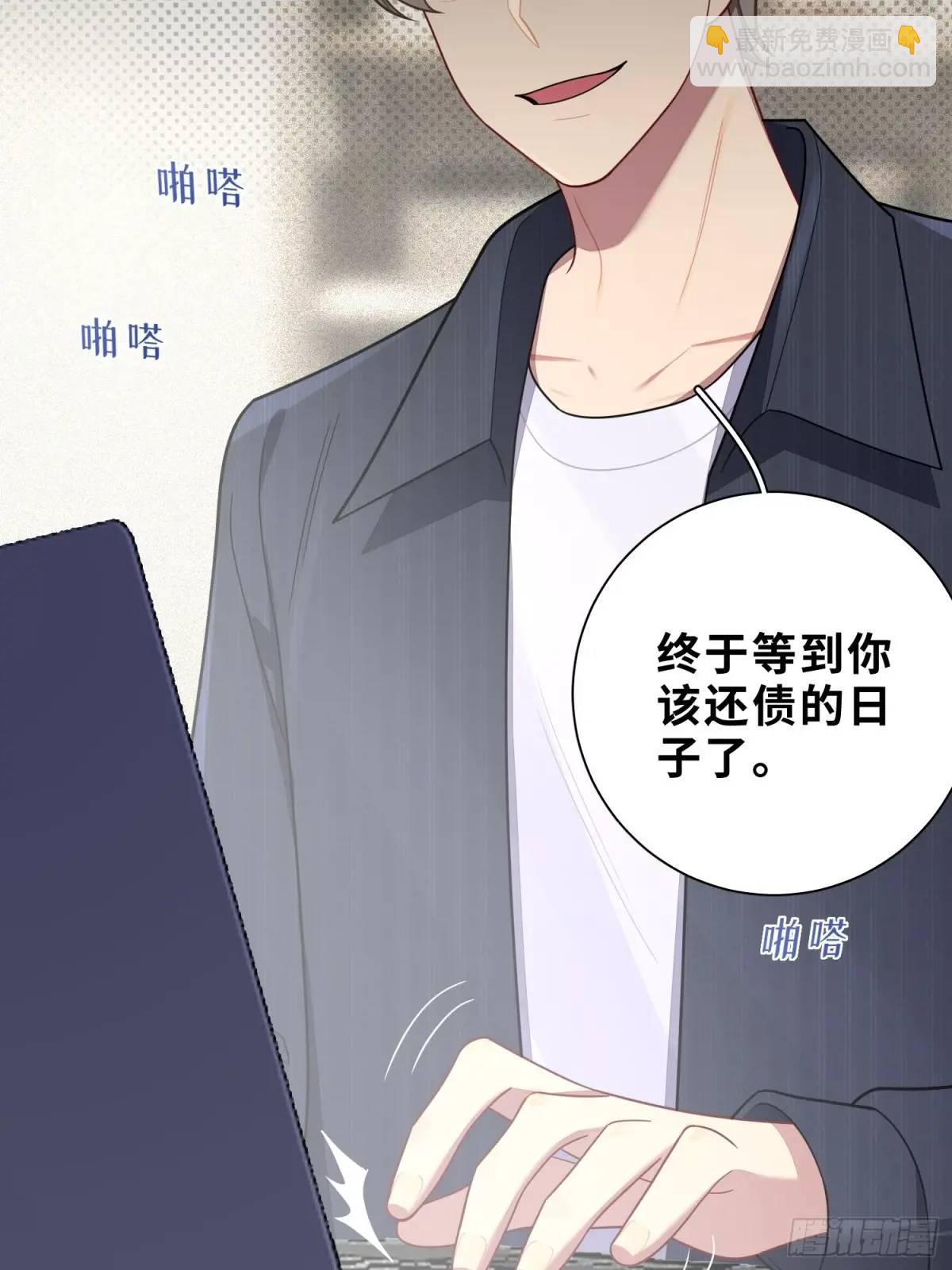 第91话， 谢安于的秘密43