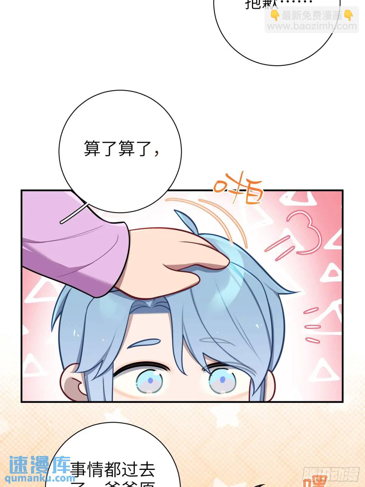 第91话， 谢安于的秘密5