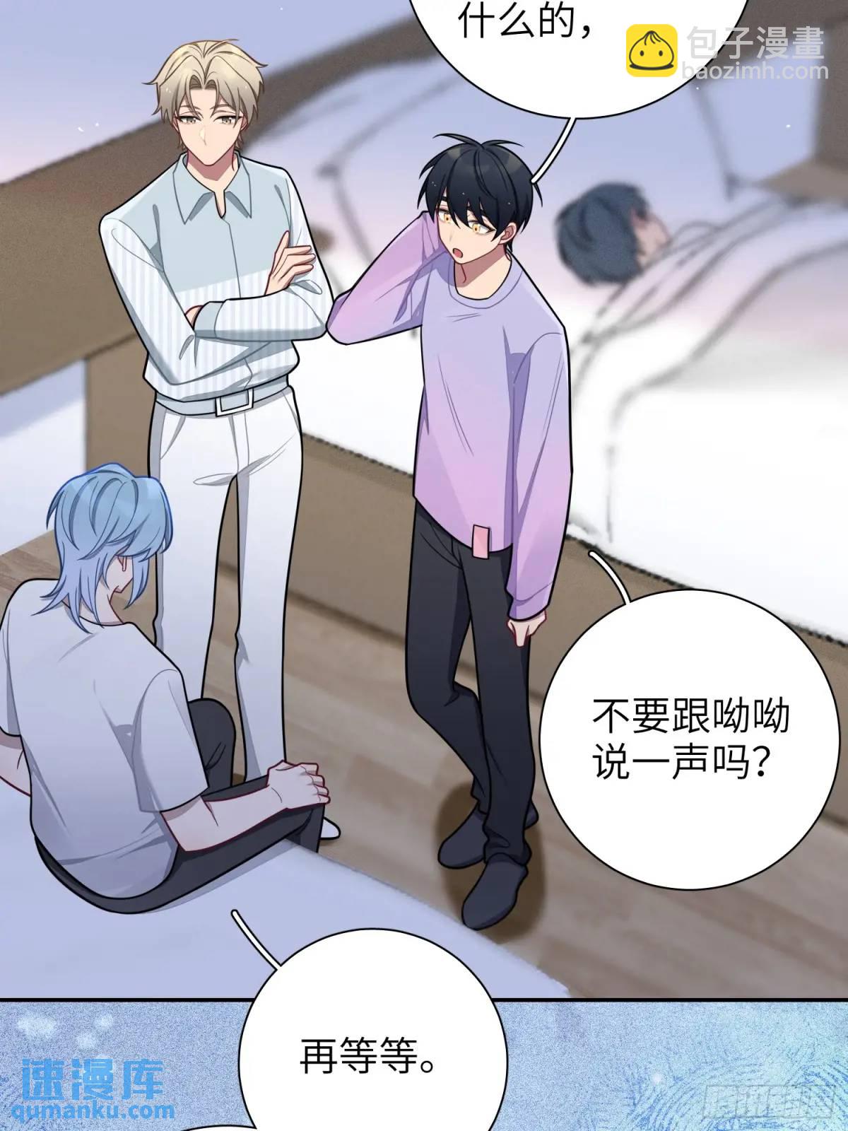 第91话， 谢安于的秘密7