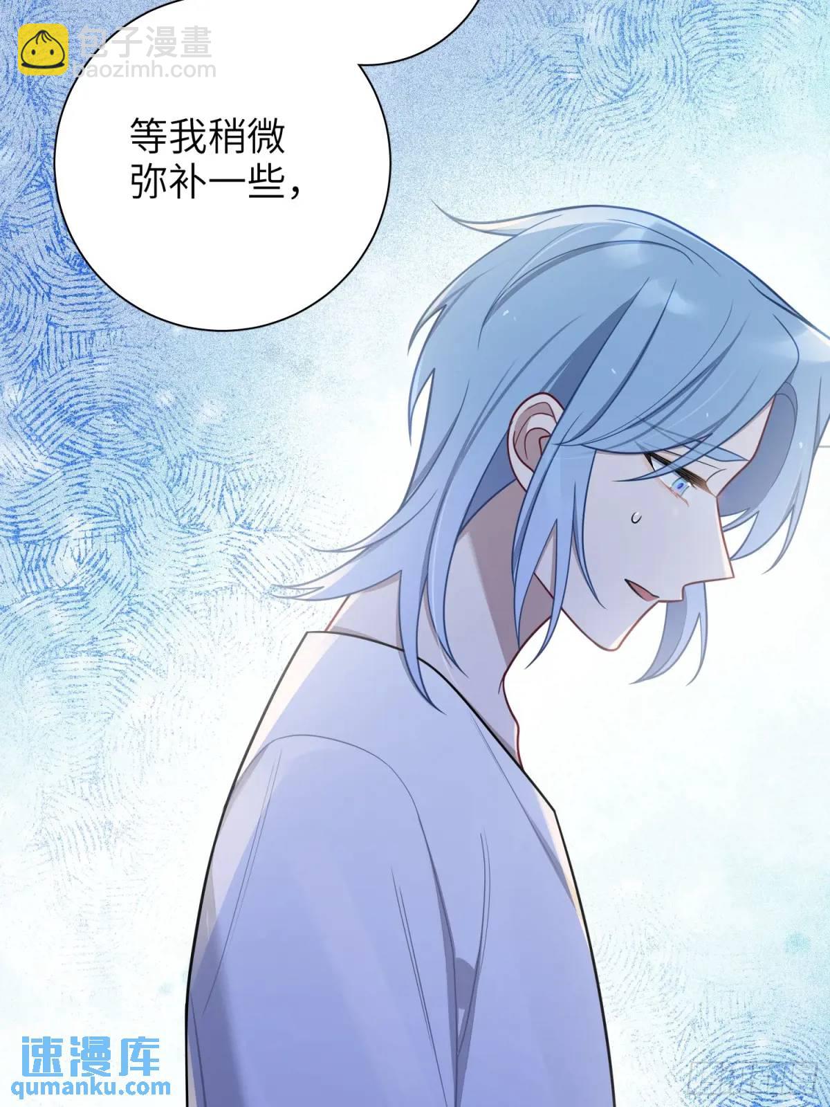 第91话， 谢安于的秘密8