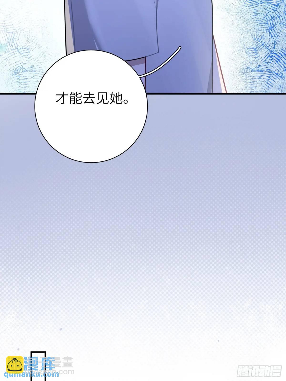 第91话， 谢安于的秘密9