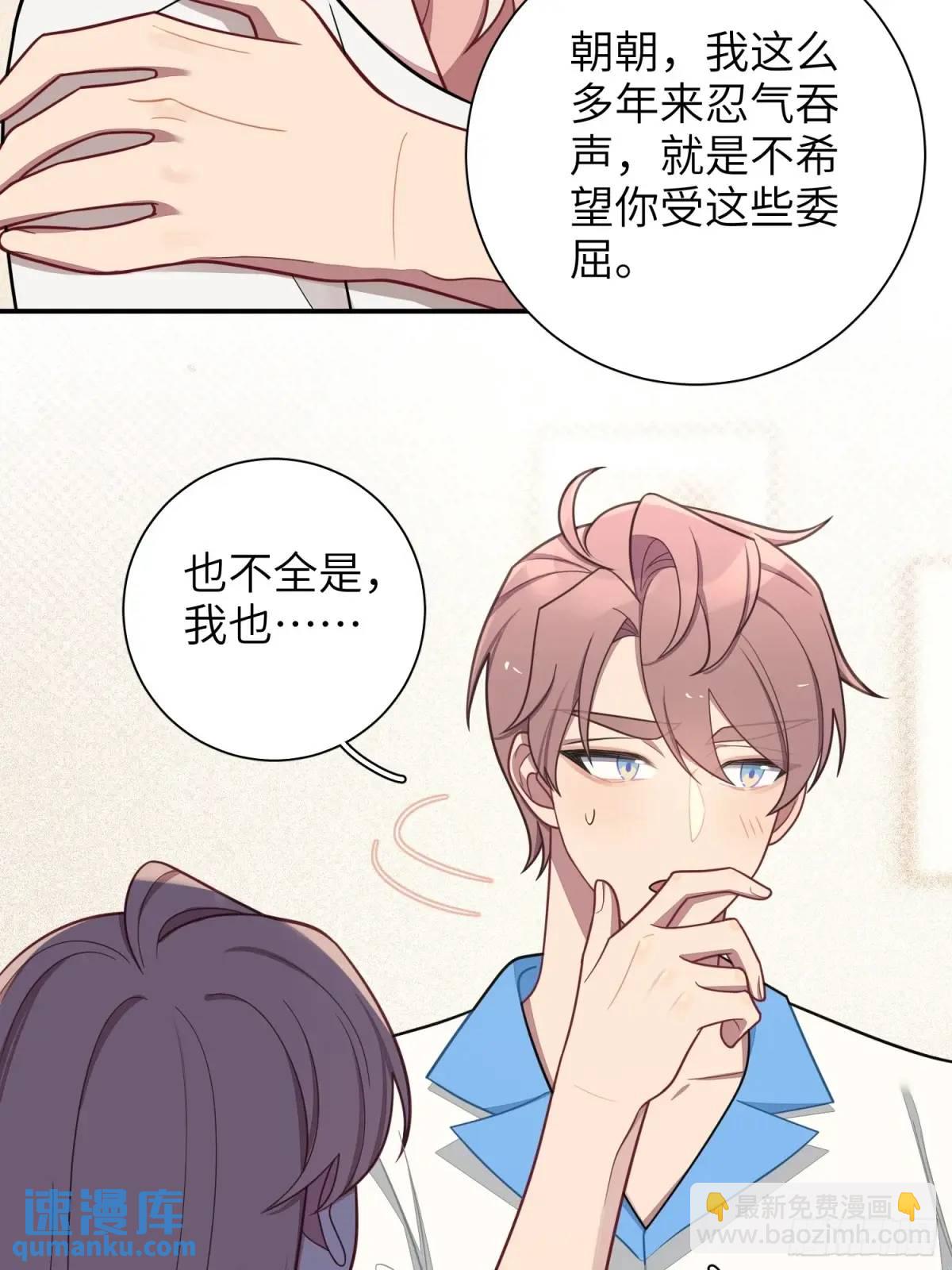 第93话，病危10