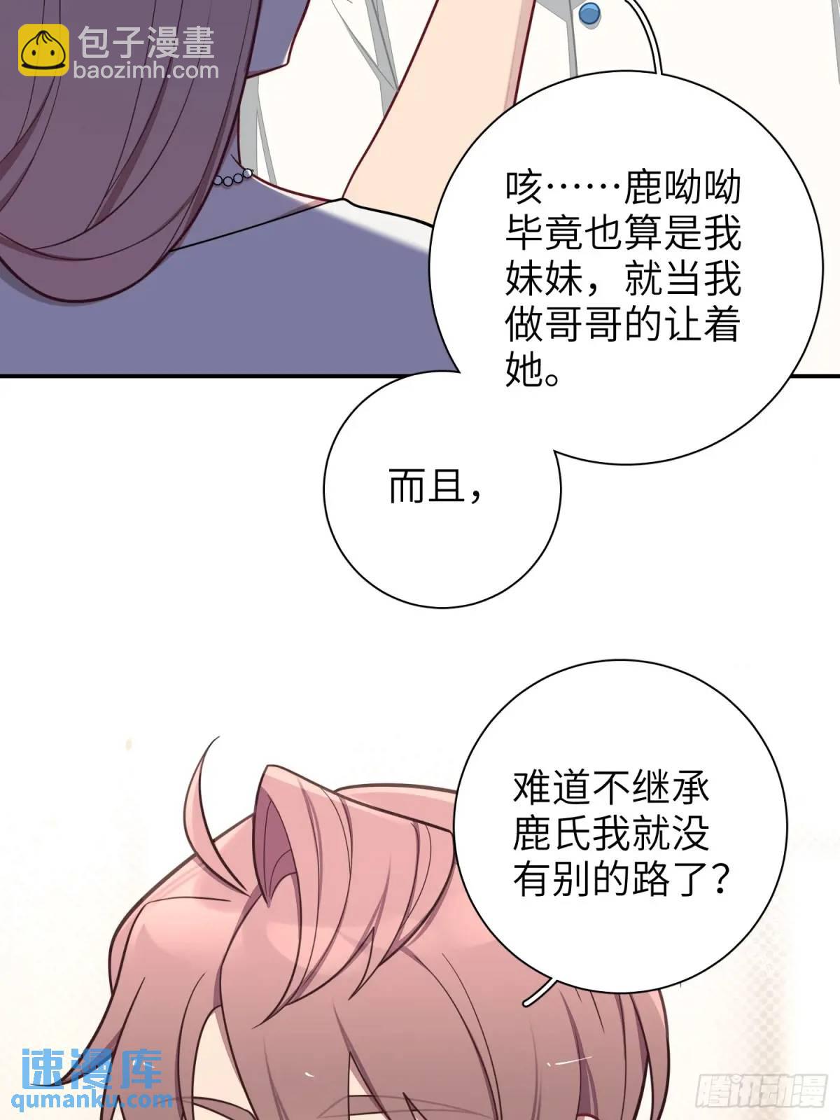 第93话，病危11