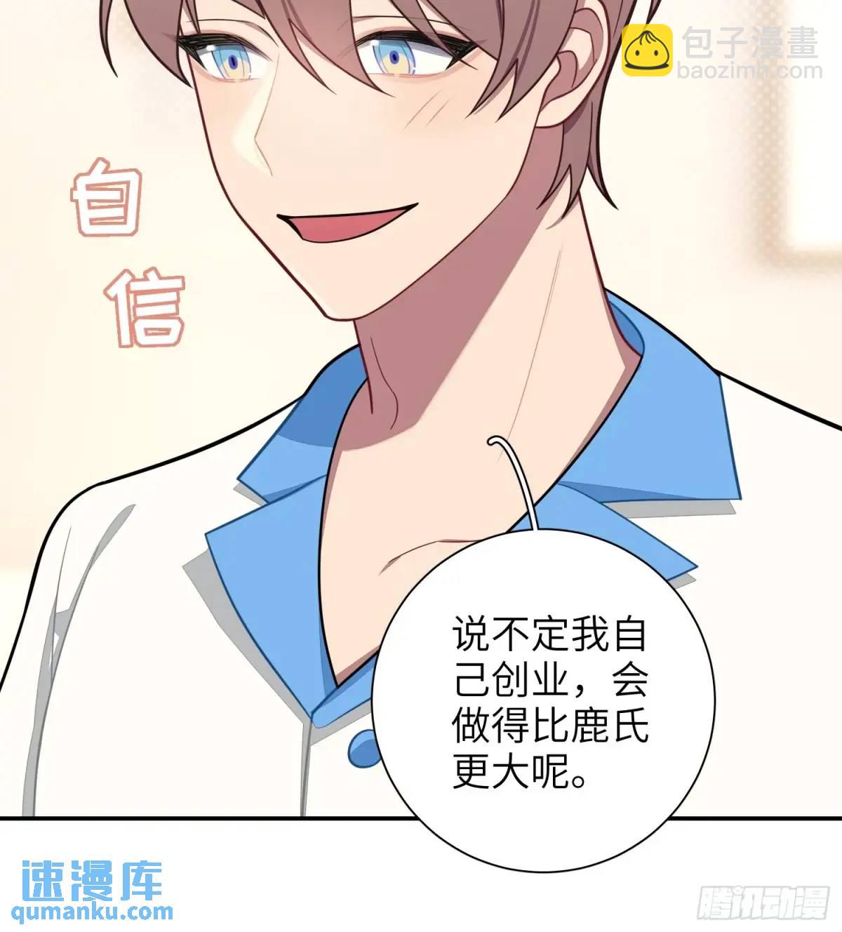 第93话，病危12