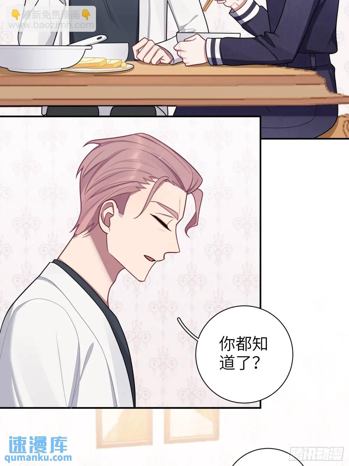 第93话，病危19