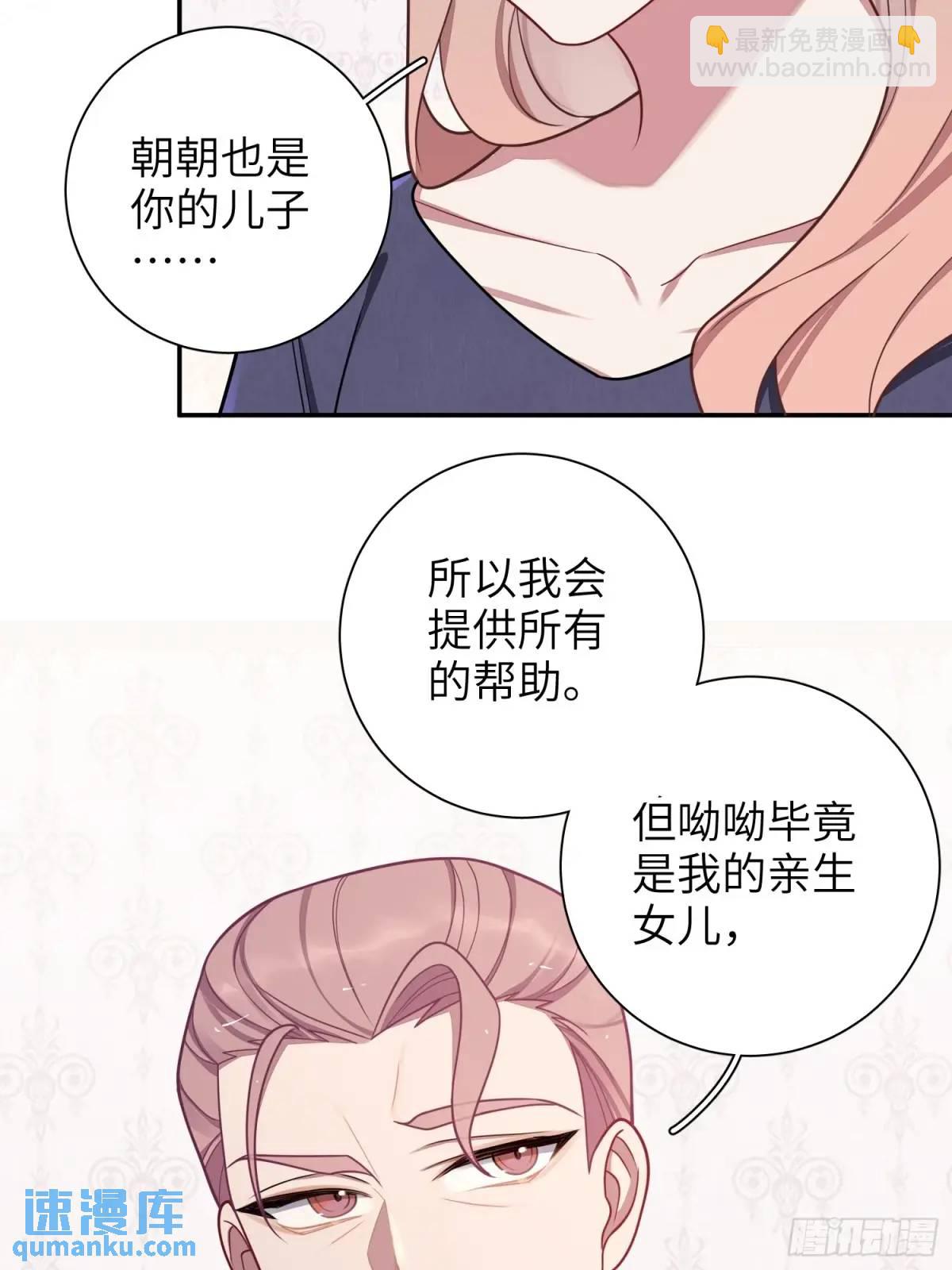 第93话，病危21