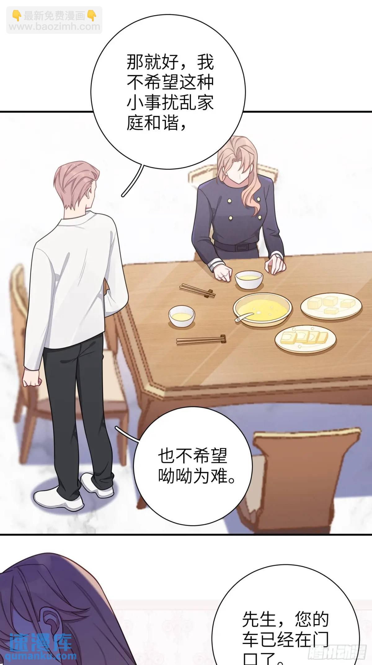 第93话，病危24