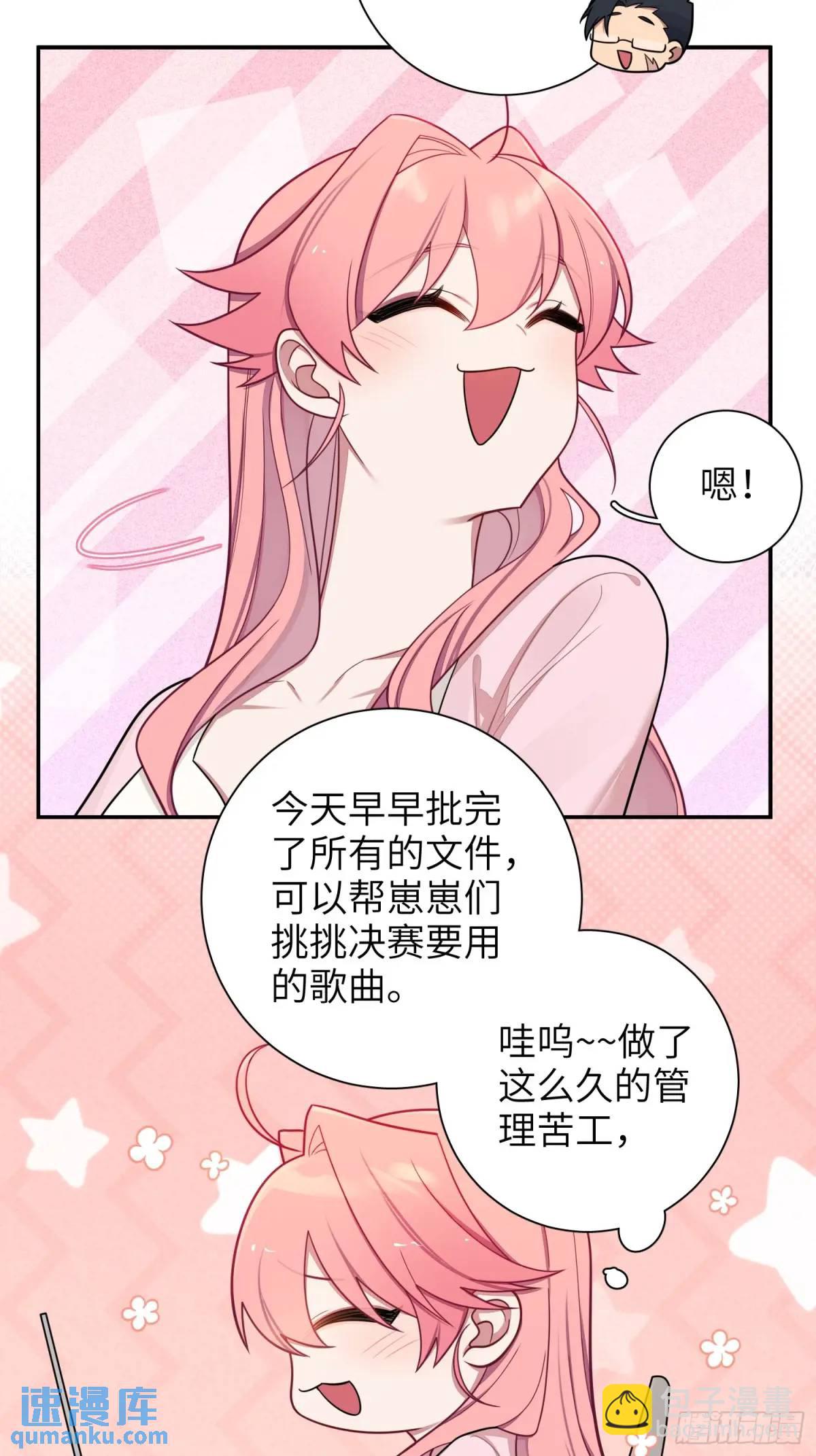 第93话，病危29